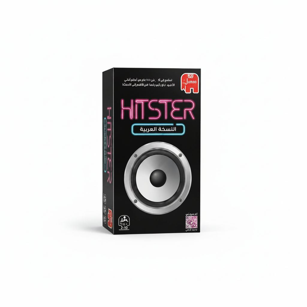 Hitster Arabic Version