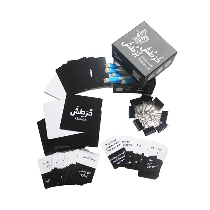 New Khortoush Bortoush