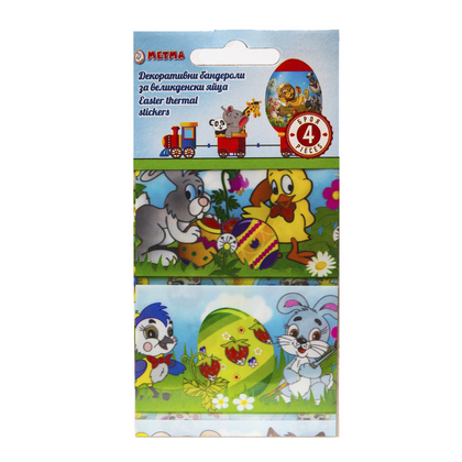 Easter Thermal Egg Stickers 12 Pcs