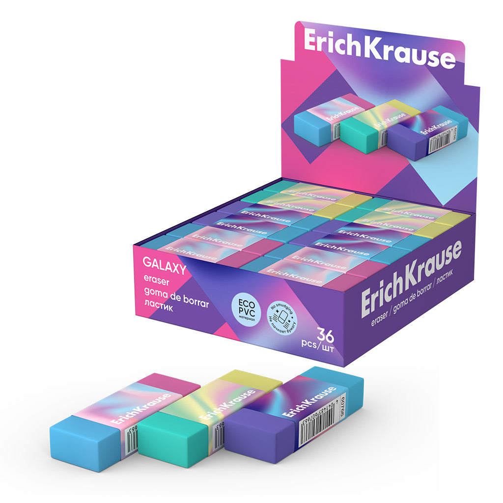 Eraser Galaxy