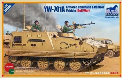 Armored Command & Control Vehicle (Gulf War)Yw-701A Model Kit