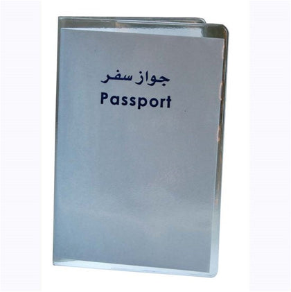 Passport Cover Transp. Pvc 18.5X13.5Cm
