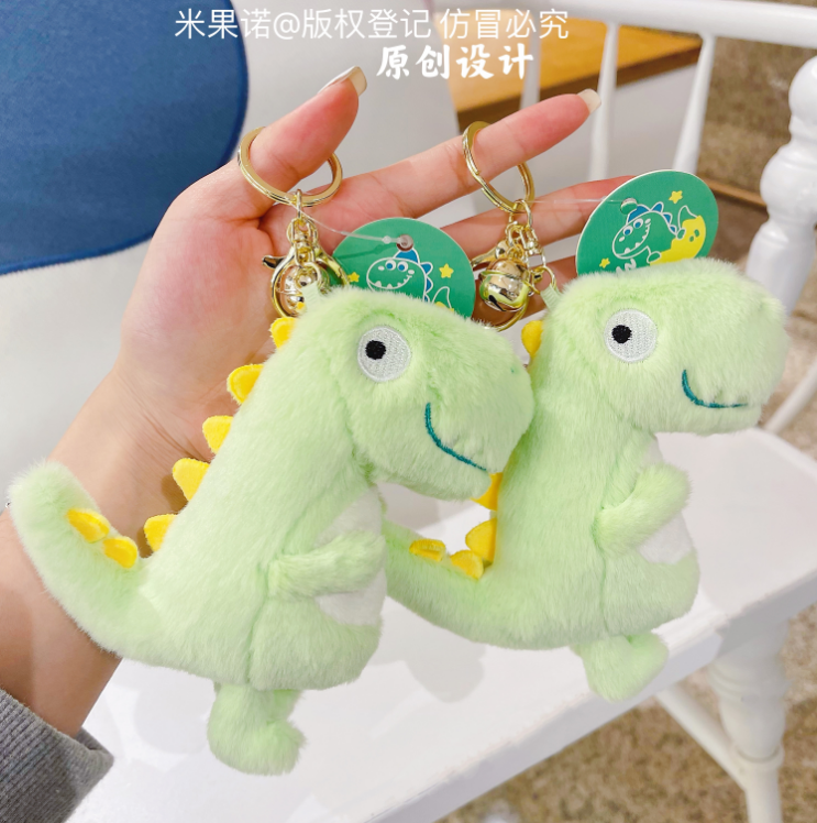 Plush Dinosaur Keychain Pendant Assorted Colors