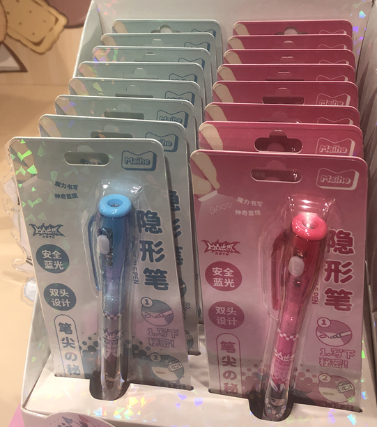 Laser Invisible Pen For Girl And Boy