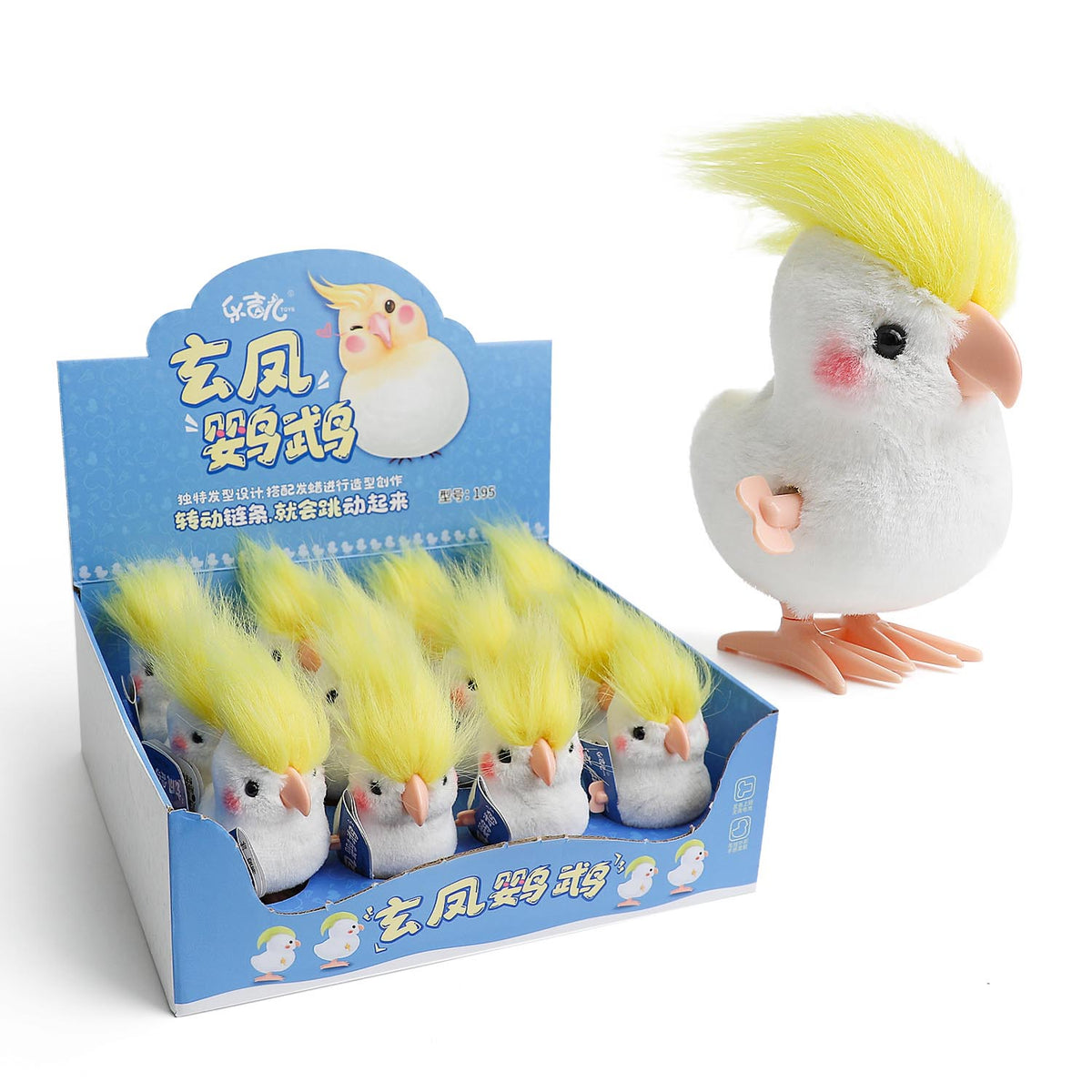 Dynamic Plush Little Chicken Toy