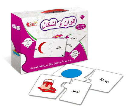 Color&Shapes Match Arabic Mkl0556480/2553 B
