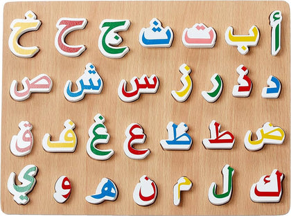 Arabic Wooden Puzzle Mko400538