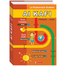 Scholastic dict(Al kafi) fr- arab