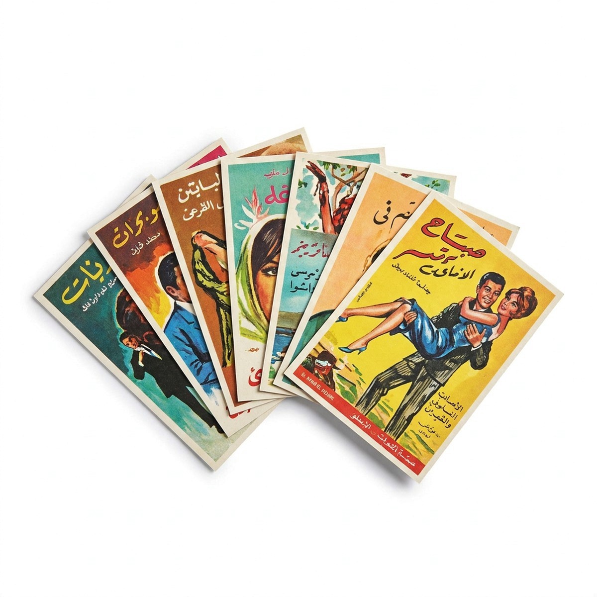 ElAyam Al Helwe Postcards