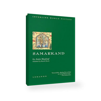 Samarkand (Interlink World Fiction)