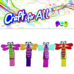 Pompoms 12（5+5）cm