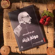 9789922749501 2.jpg 9789922749501 2.jpg